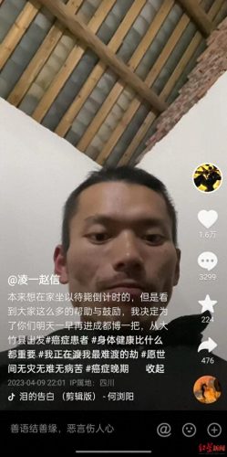 大竹主播排名前十(有哪些大竹人在线直播)插图6
