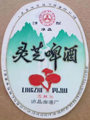 吉林酒前十排名榜(吉林省最出名的酒)插图69
