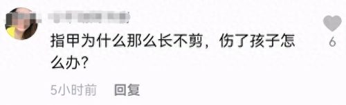 慕容云朵的扮演者(慕容云朵大人物)插图5