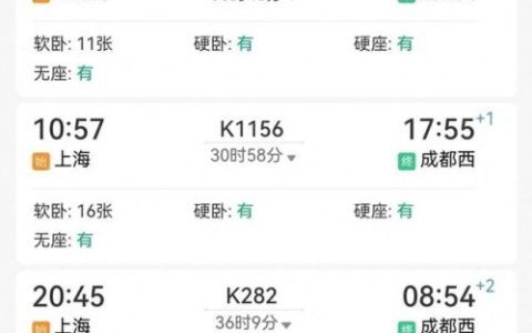 上海至成都动车(上海飞成都为什么要三个小时)