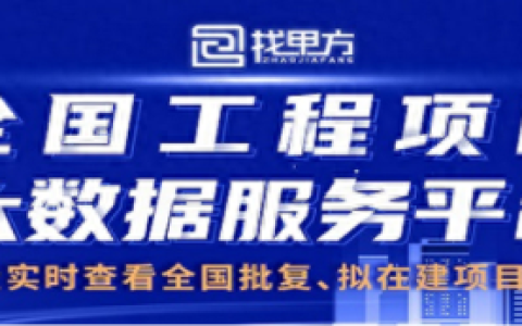 浙江在建调味品厂排名前十(全国最大的调味品厂家)