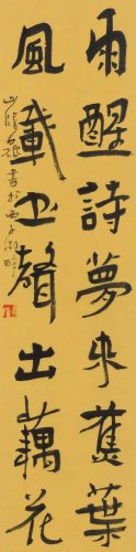 浙江画家排名前十(现代杭州画家排名前十名)插图3