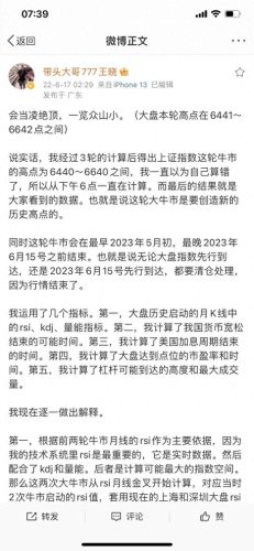 带头大哥777王晓(带头大哥 777 最新消息)插图1