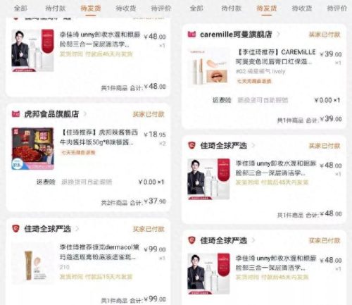霸王金链(霸王金链价格)插图4