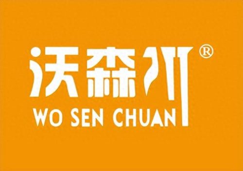 中国排名前十的木业(中国有哪十大板材)插图8
