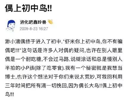 非主流空间日志(非主流感动的日志)插图2