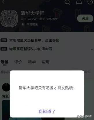 饶罗翔(饶罗翔教你截图)插图7
