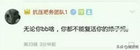 饶罗翔(饶罗翔教你截图)插图1