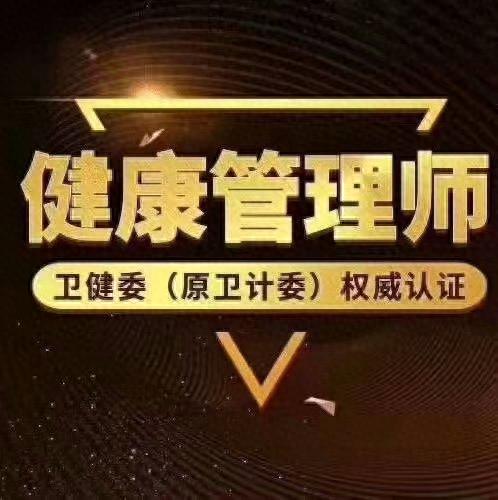 张博士医考网校(张博士医考骗人不)插图2