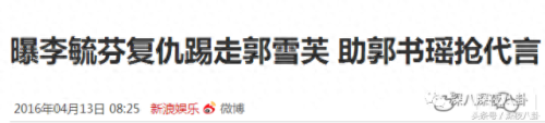 李毓芬整容(李毓芬长得像谁)插图47