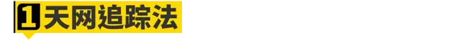 汽车防盗报警(汽车防盗怎么解除)插图