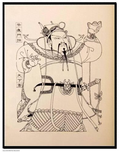 水浒英雄谱之晁盖(水浒传晁盖人物成就)插图2