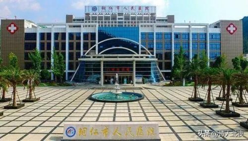 贵阳医院收费排名前十(贵阳十大医院排行)插图4