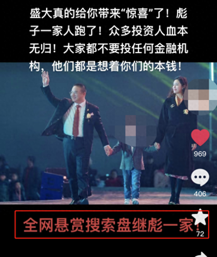 温州跑路老板(温州源头鞋厂老板跑路)插图6