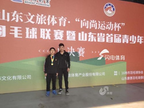 淄博市羽毛球单打排名前十(淄博市羽毛球单打排名)插图1