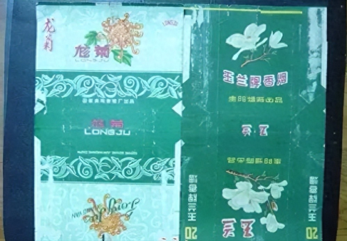中国排名前十烟(中国最顶级的烟)插图98