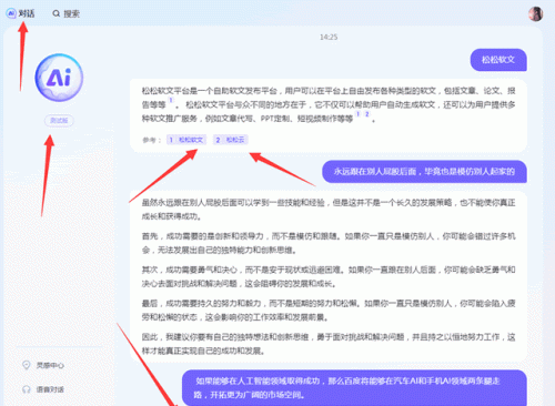 百度站内搜索(百度站内搜索方法)插图1