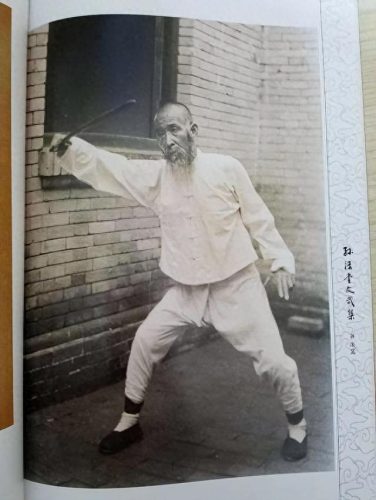 长刀武功排名前十(神州第一刀武功排行榜)插图26