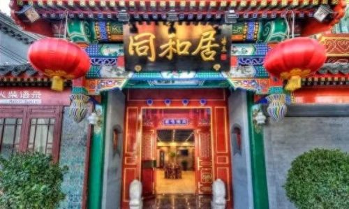 饭店中餐排名前十(全国十大餐厅排名)插图2
