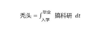 矮油是什么意思(俗气的矮油)插图6