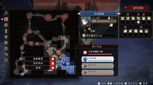 无双乱舞4.27(无双乱舞8.3)插图10