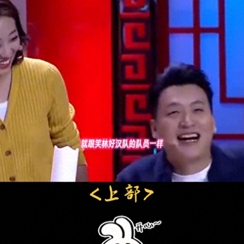 老妹啊你等会啊(老妹啊是什么歌的歌词)插图3