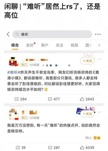 张杰哭砂(张杰歌曲大全)插图14