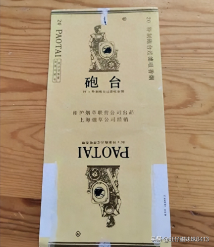 广东烟排名前十(西丽香烟还有吗)插图19