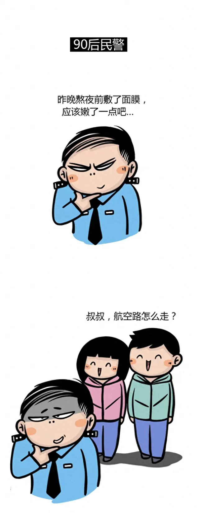 网警一般怎么警告人(成年人浏览不良网站被网警警告)插图2