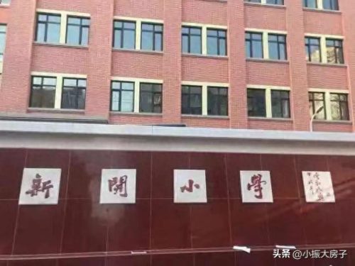 万全道小学(万全道小学附近牛肉饭)插图34