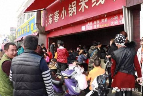 米线店排名前十(米线店十大品牌)插图18