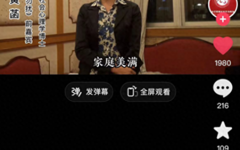 非诚勿扰女嘉宾名单(非诚女嘉宾孟瑶现状)