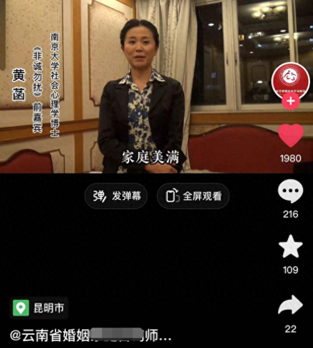 非诚勿扰女嘉宾名单(非诚女嘉宾孟瑶现状)插图