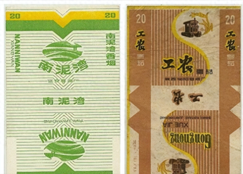中国排名前十烟(中国最顶级的烟)插图152