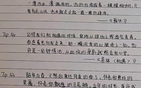 鲸落字体怎么练(鲸落体技巧图解)