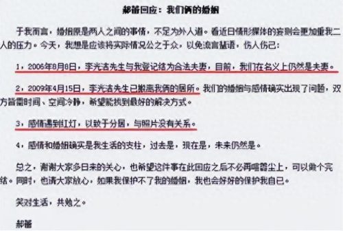 王璐丹李光洁(王珞丹)插图10