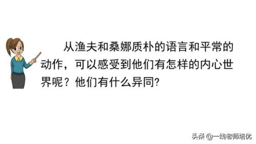 啦多音字组词(啦的多音字)插图51