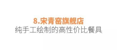 新疆餐具工厂排名前十(新疆特色的漂亮餐具)插图23