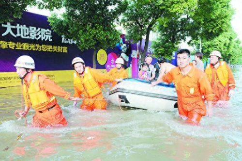 浙江余姚水灾(13年余姚水灾死伤多少人)插图