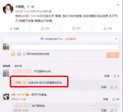 魏一宁小鱼(魏一宁离婚了吗)插图31