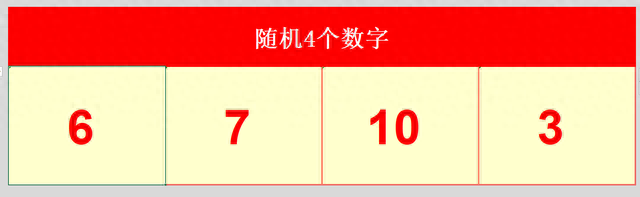 3454小游戏(免费游戏入口)插图4