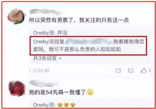 李易峰李金铭(李易峰最近动态)插图22