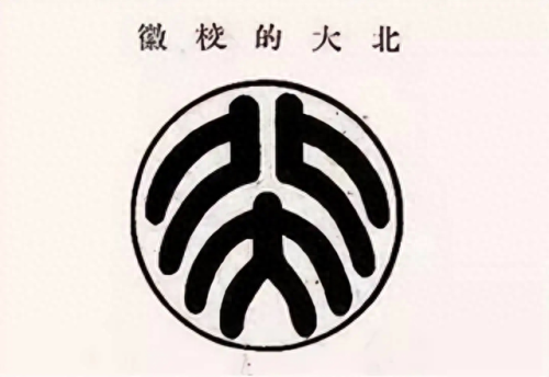 北京市室内景点排名前十(北京15个免费景点)插图8