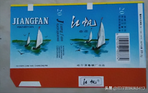 广东烟排名前十(西丽香烟还有吗)插图24