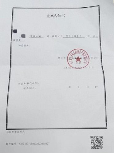 刘惠普(刘惠璞被骂鸟样完整视频)插图4