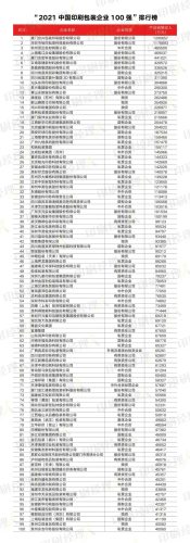 纸板制作机构排名前十(植物大战僵尸纸板玩具制作过程)插图14