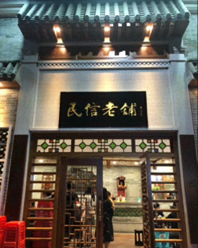 佛山宝藏餐厅排名前十(宝藏餐厅排名前十)插图1
