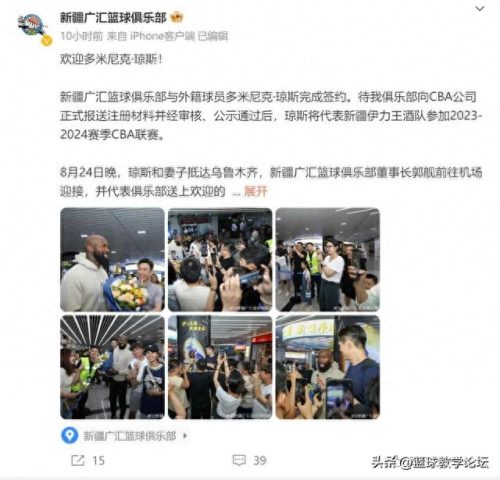 新疆最强外援排名前十(新疆历史最佳外援)插图