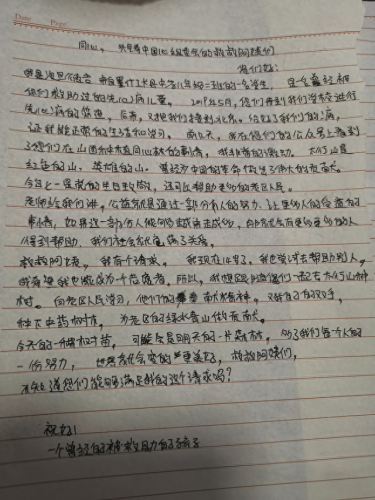 张赫妻子(张赫老婆金如贞照片曝光)插图2