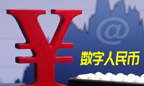第六套人民币2019发行(19版20元冠号大全)插图3